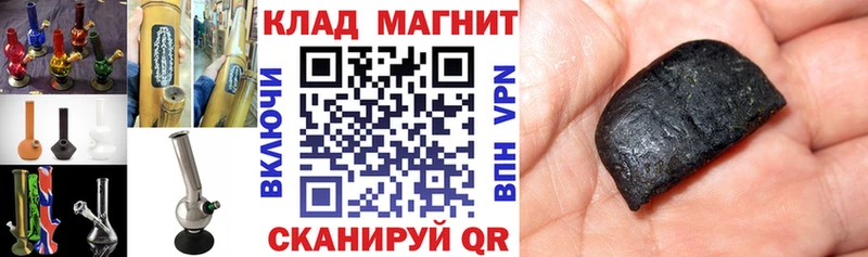 Купить наркоту Игарка A-PVP Меф мяу мяу Бошки Шишки COCAIN