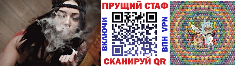 Бутират Игарка