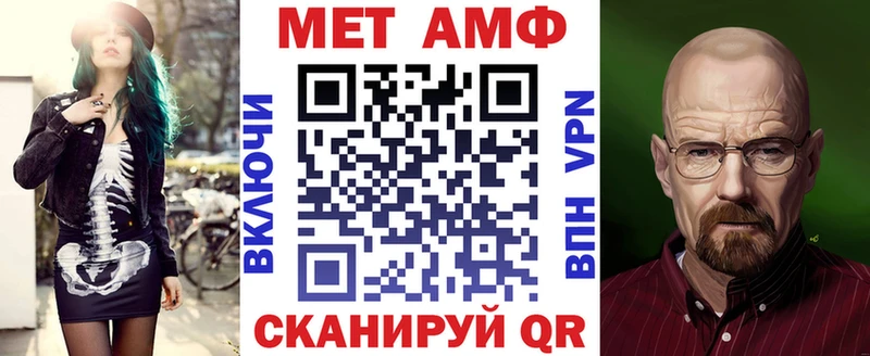 АМФЕТАМИН Розовый  цена   Игарка 