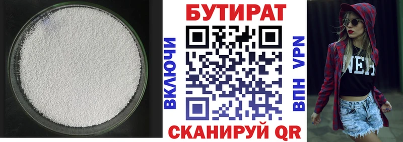 купить  сайты  OMG зеркало  Бутират BDO  дарк нет телеграм  Игарка 