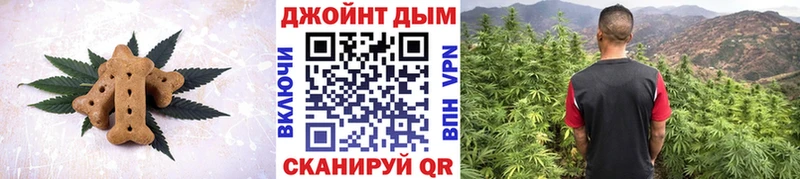 Печенье с ТГК марихуана  наркошоп  Игарка 