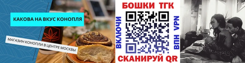 Canna-Cookies конопля Игарка
