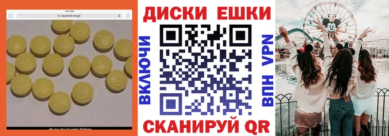 где можно купить   blacksprut tor  Ecstasy 300 mg  Игарка 