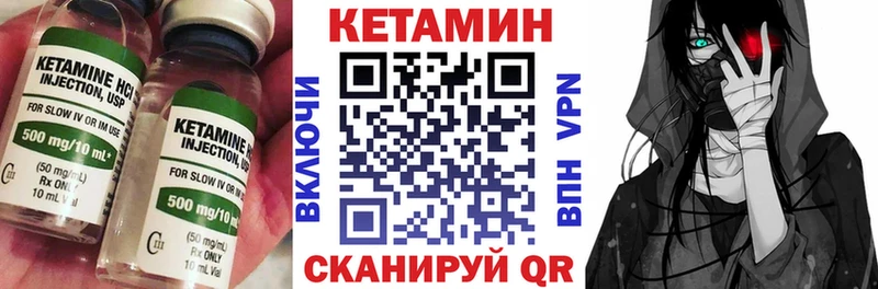 КЕТАМИН ketamine Игарка