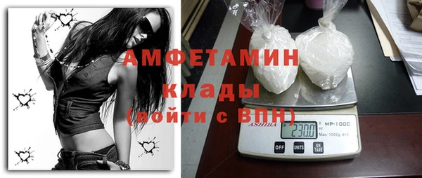 первитин Балабаново