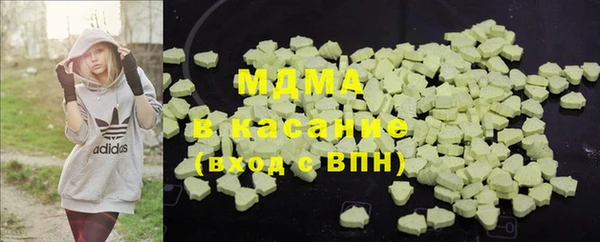 первитин Балабаново