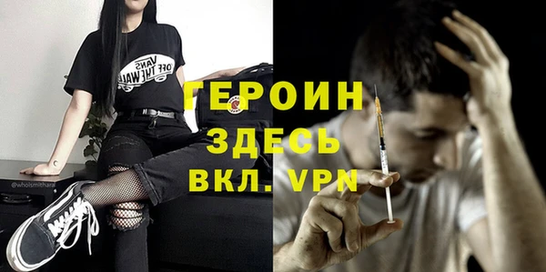 mdpv Балахна