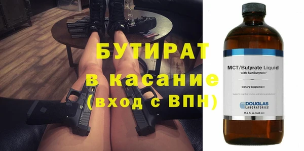 mdpv Балахна