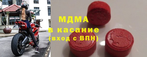 первитин Балабаново