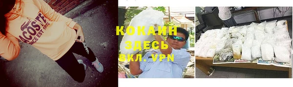 первитин Балабаново