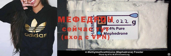 первитин Балабаново