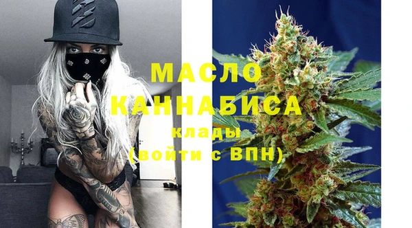 первитин Балабаново