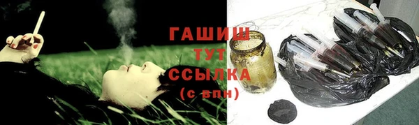 первитин Балабаново