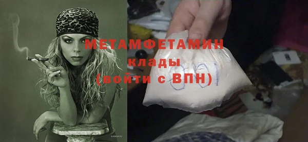 первитин Балабаново