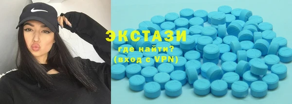 первитин Балабаново
