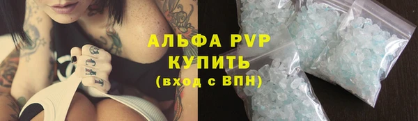 mdpv Балахна