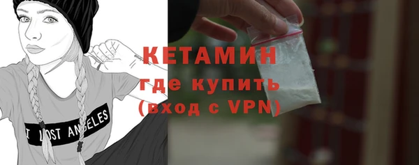 mdpv Балахна