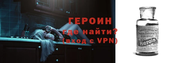 первитин Балабаново