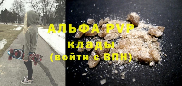 первитин Балабаново