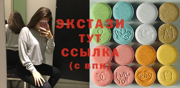 первитин Покачи