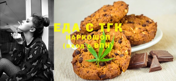 первитин Балабаново