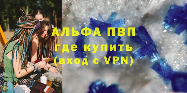 первитин Балабаново