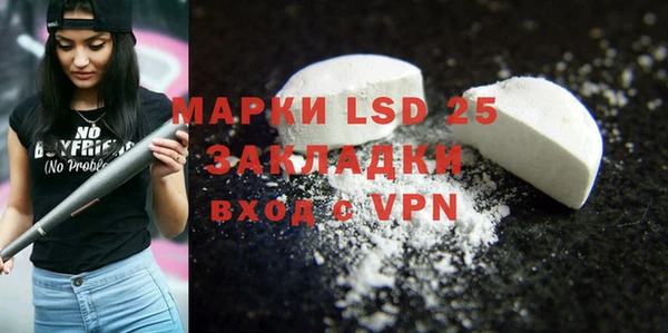 mdpv Балахна