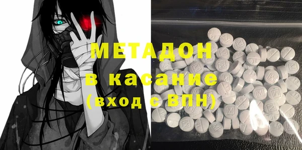 амфетамин Покров