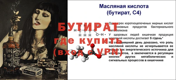 mdpv Балахна
