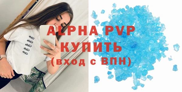 mdpv Балахна