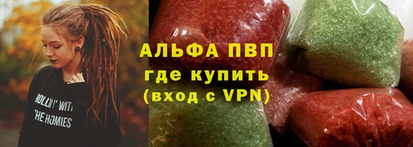 mdpv Балахна