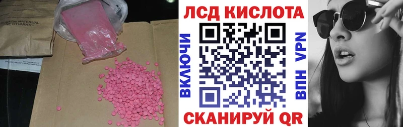 shop телеграм  Игарка  LSD-25 экстази ecstasy  как найти  