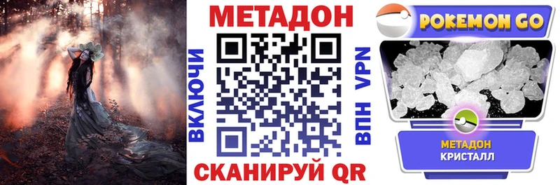 МЕТАДОН кристалл  купить наркотики сайты  Игарка 