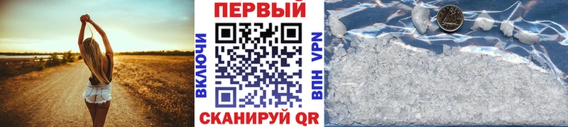 МЕТАМФЕТАМИН Декстрометамфетамин 99.9% Игарка