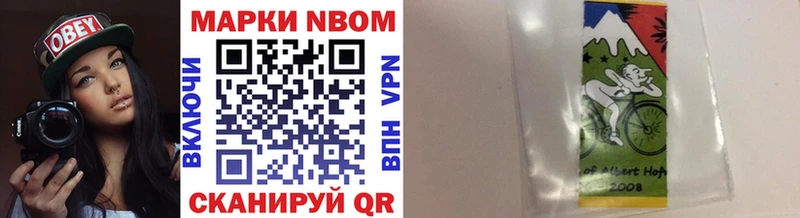 Марки NBOMe 1500мкг МЕГА ONION Игарка